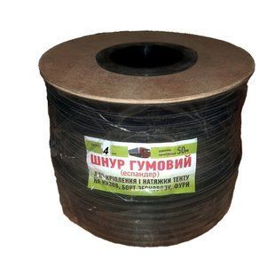 Гума метражна кольорова плетена (100) 4мм на котушці bri 005-01 фото